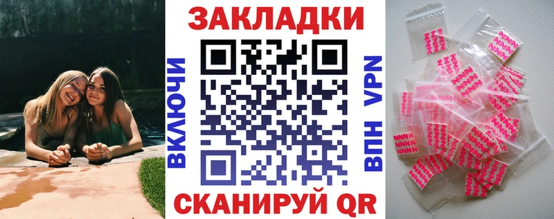 Наркошоп купить Экстази СК Меф мяу мяу Каннабис ГАШИШ Заречный