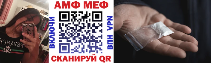 Купить  Заречный  Амфетамин Premium 