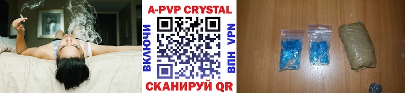 A-PVP мука  Купить закладки  Заречный 