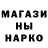 Героин хмурый MazeHab