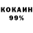 Конопля Ganja HikKe
