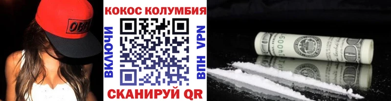 КОКАИН FishScale  Купить закладки  Заречный 