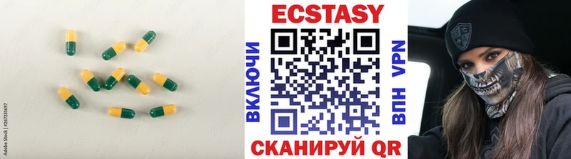 Ecstasy mix  Купить где  Заречный 