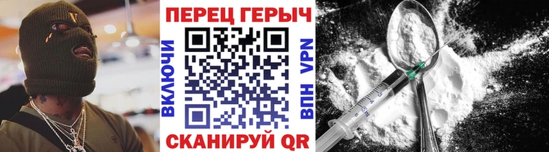 ГЕРОИН герыч  Купить закладки  Заречный 