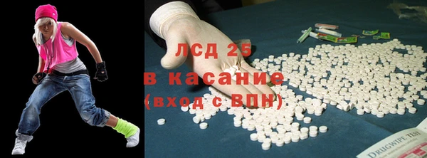 прущий лед Армянск