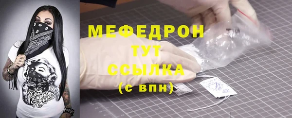 прущий лед Армянск