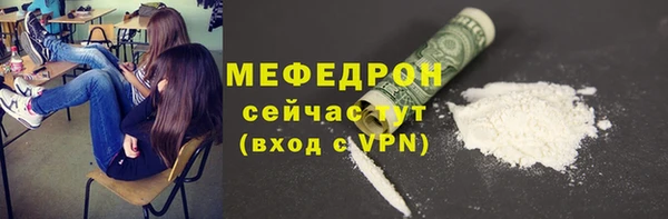 сатива Аркадак