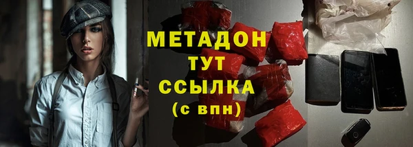 гашиш Арсеньев