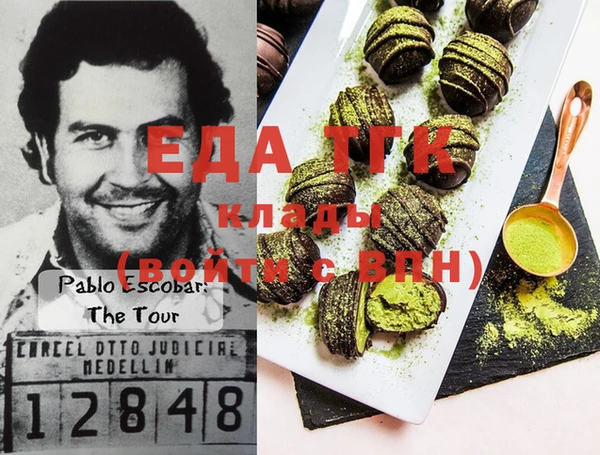 прущий лед Армянск