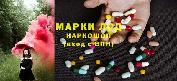 прущий лед Армянск