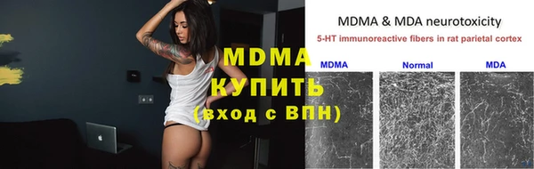 прущий лед Армянск
