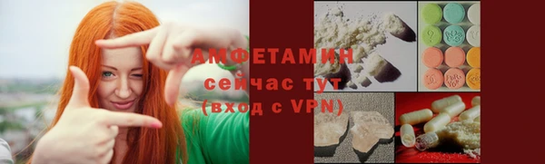 прущий лед Армянск