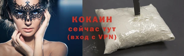 прущий лед Армянск