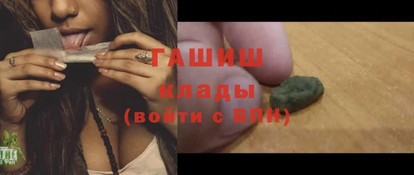 прущий лед Армянск