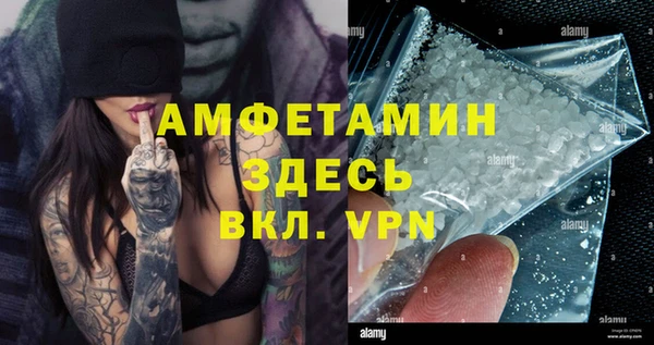 гашиш Арсеньев