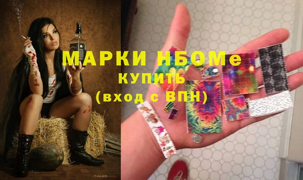 прущий лед Армянск