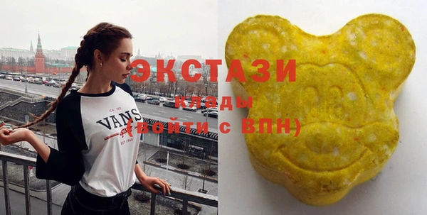 прущий лед Армянск
