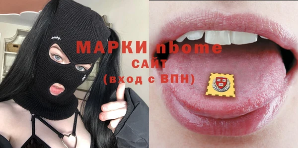 гашиш Арсеньев