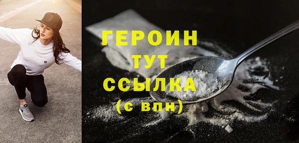 гашиш Арсеньев