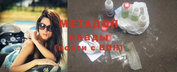 гашиш Арсеньев