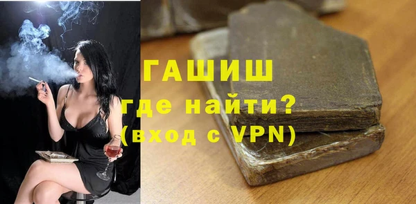 гашиш Арсеньев