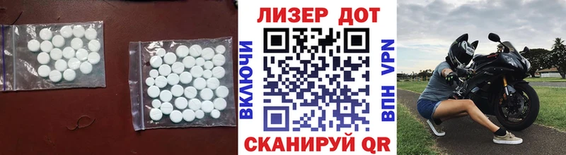 Купить  Заречный  Лсд 25 экстази кислота 