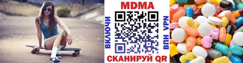MDMA crystal  Купить где  Заречный 