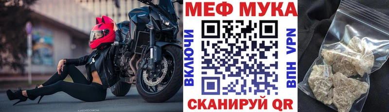 Купить  Заречный  Меф VHQ 