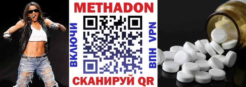 Купить закладки  Заречный  Метадон мёд 
