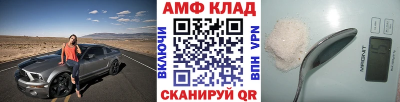 Купить  Заречный  МЕТАМФЕТАМИН мет 