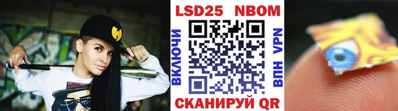 Купить  Заречный  Марки 25I-NBOMe 1,5мг 