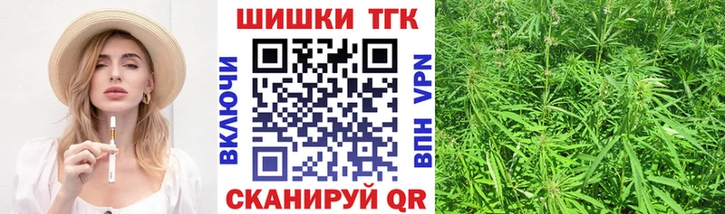 Бошки Шишки LSD WEED Заречный