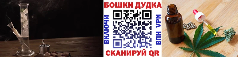 Купить где  Заречный  Канабис VHQ 